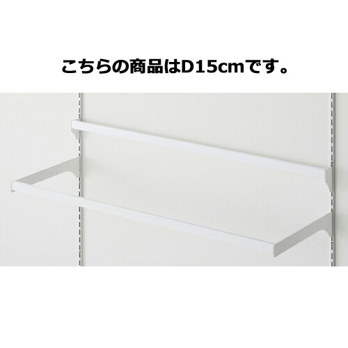 【まとめ買い10個セット品】スリット芯々88.8cm用 差し込み式ミニ角バーセット W90cm ホワイト D15cm 61-42-7-2 【店舗什器 パネル ディスプレー 棚 店舗備品】【ECJ】