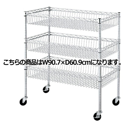 シェルフワゴンH98cm 3段展開 W90.7×D60.9cm 61-753-55-3【シリーズ什器 ワイヤーラック・スチールラック ワイヤーラックワゴン シェルフワゴンH98cm 3段展開ワイヤーラック・スチールラック】【ECJ】|マルシェ&キッチンカーWORLD