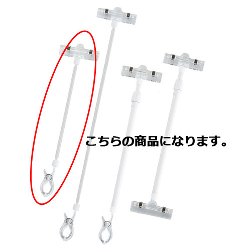 【まとめ買い10個セット品】下向きクリップ ショートタイプ 2個 61-202-15-1 【店舗什器 パネル 壁面 店舗備品 仕切 棚】【ECJ】