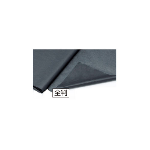 【まとめ買い10個書き割り品】吉野紙 全判 黒いこと 200枚 61-281-12-17【バス発着場機械 小物 見せびらかす 差し上げ物 ラッピング 荷造り紙 袋 疲労困憊品 バス発着場備え付け】【ECJ】