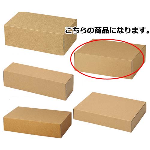 【まとめ買い10個セット品】ナチュラルボックス31.7&times;26&times;10cm 10枚 61-286-3-21【 ラッピング用品 ギフトボックス ギフトボックス ナチュラルボックス 10枚入 】【 包装 ギフトラッピング 箱 ギフトボックス プレゼント 贈り物 雑貨 消耗品 かわいい 業務用 】【ECJ】｜マルシェ＆キッチンカーWORLD