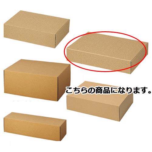 【まとめ買い10個セット品】ナチュラルボックス37.3×25.8×7.7cm 10枚 61-286-3-26【 ラッピング用品 ギフトボックス ナチュラルボックス 10枚入 】【 包装 ギフトラッピング 箱 ギフトボックス プレゼント 贈り物 雑貨 消耗品 かわいい 業務用 】【ECJ】|マルシェ&キッチンカーWORLD
