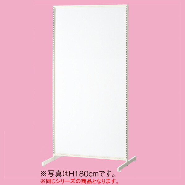 手数料安い まとめ買い10個セット品 Sf90両面タイプ ホワイト H135cm ダークブラウンパネル付き Ecj ホームセンターのec ジャングル 想像を超えての Hazle Com