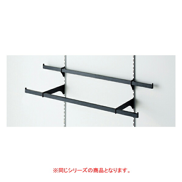 【まとめ買い10個セット品】 貫通式ミニ角バーセット W90×D5cm ブラック 芯々58.8cm 61-423-41-2【ECJ】