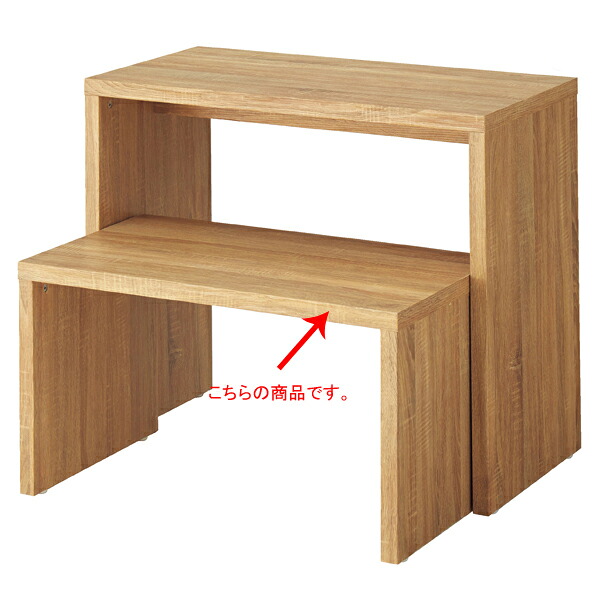 木製コの字型テーブル 小 ラスティック 61-425-79-1 【店舗什器 ディスプレイ用テーブル テーブル（木製天板） 木製スリムコの字テーブル ラスティック柄】【ECJ】