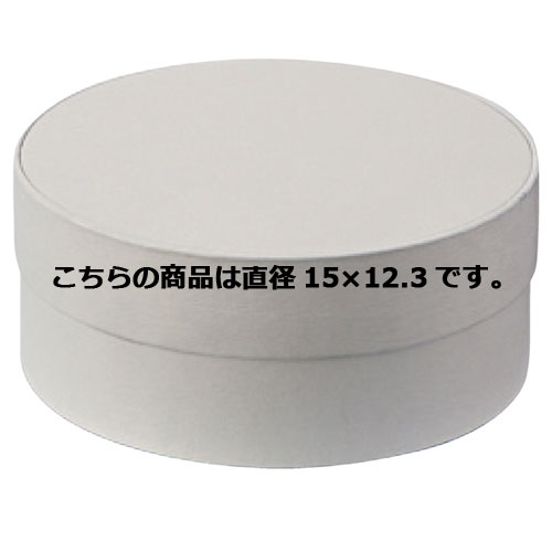 【まとめ買い10個セット品】サークルボックス ホワイト 直径15×12.3 61-288-4-2 【店舗什器 小物 ディスプレー ギフト ラッピング 包装紙 袋 消耗品 店舗備品】【ECJ】