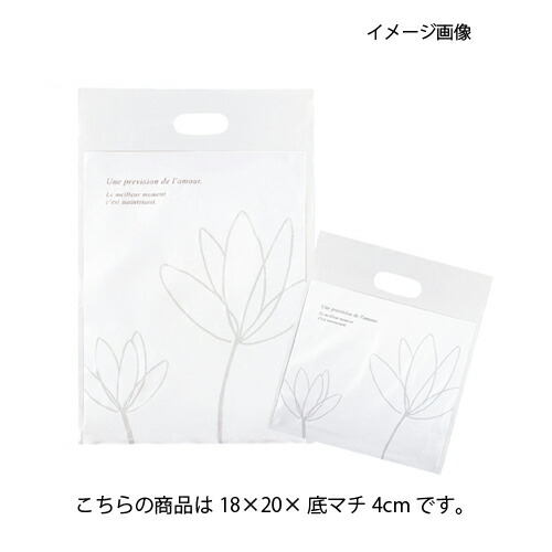 【まとめ買い10個仕掛ける品】窈窕たる 18×20×底マチ4 100枚 61-301-1-1【バス発着場機械 小物 見せびらかす 差し上げ物 ラッピング 荷拵え紙 袋 摺り切る品 バス発着場備え付け】【ECJ】