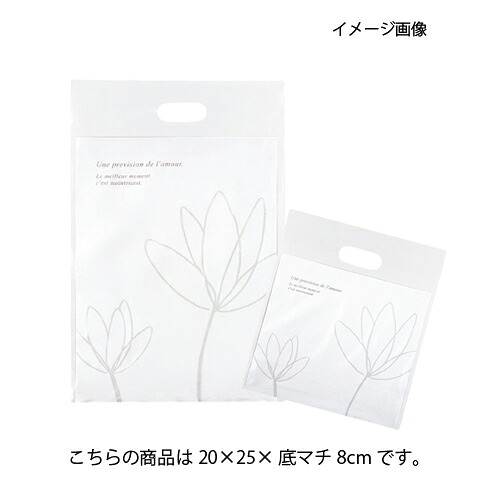 エレガントポリ 20×25×底マチ8cm 2000枚 61-301-1-6 【ラッピング用品 レジ袋・ポリ袋 スクエアバッグ（柄入り） エレガント】【ラッピング用品 包装 ラッピング袋 ポリ袋 カラー 消耗品 かわいい 業務用】【ECJ】