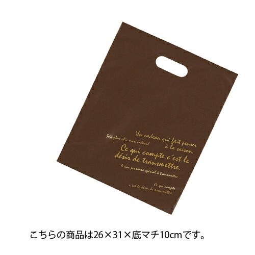 ブラウン 26×31×底マチ10 1000枚 61-301-15-7 【ラッピング用品 レジ袋・ポリ袋 スクエアバッグ（柄入り） ポリ袋 ブラウン】【店舗什器 小物 ディスプレー ギフト ラッピング 包装紙 袋 消耗品 店舗備品】【ECJ】