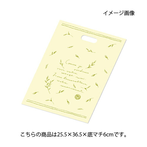【まとめ買い10個仕掛ける品】プロバンス 25.5×36.5×底マチ6 100枚 61-548-98-3【 バス発着場機械 小物 見せびらかす 差し上げ物 ラッピング 荷拵え紙 袋 摺り切る品 バス発着場備え付け 】【ECJ】