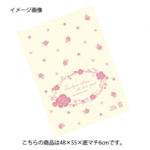 ロマンチックスイート 48×55×底マチ6 600枚 61-430-96-10【店舗什器 小物 ディスプレー ギフト ラッピング 包装紙 袋 消耗品 店舗備品】【ECJ】