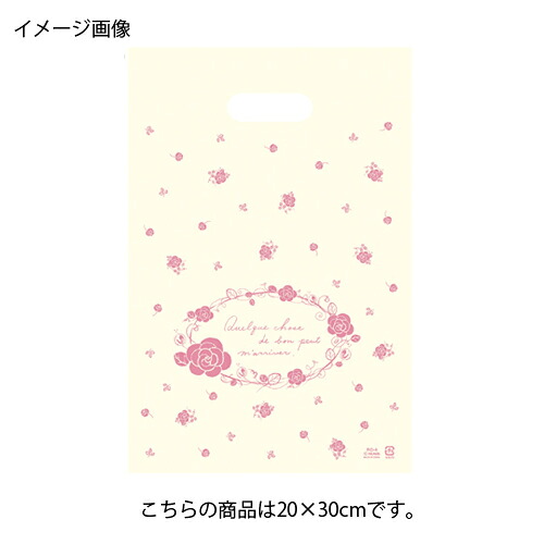 【まとめ買い10個仕掛ける品】ロマンチックスイート 20×30 100枚 61-430-96-2【 バス発着場機械 小物 見せびらかす 差し上げ物 ラッピング 荷拵え紙 袋 摺り切る品 バス発着場備え付け 】【ECJ】