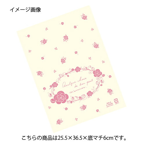 【まとめ買い10個仕掛ける品】ロマンチックスイート 25.5×36.5×底マチ6 100枚 61-430-96-3【 バス発着場機械 小物 見せびらかす 差し上げ物 ラッピング 荷拵え紙 袋 摺り切る品 バス発着場備え付け 】【ECJ】