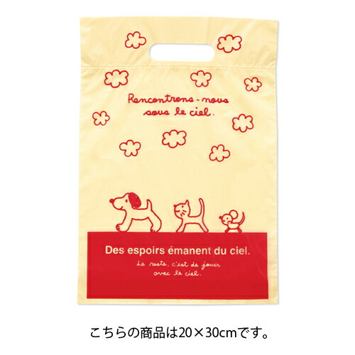 【まとめ買い10個仕掛ける品】スキップキッズ 20×30 100枚 61-430-97-2【バス発着場機械 小物 見せびらかす 差し上げ物 ラッピング 荷拵え紙 袋 摺り切る品 バス発着場備え付け】【ECJ】