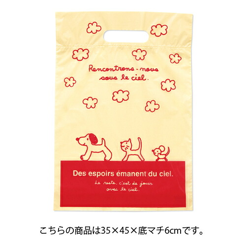 【まとめ買い10個セット品】スキップキッズ 35×45×底マチ6 100枚 61-430-97-4 【 店舗什器 小物 ディスプレー ギフト ラッピング 包装紙 袋 消耗品 店舗備品 】【ECJ】