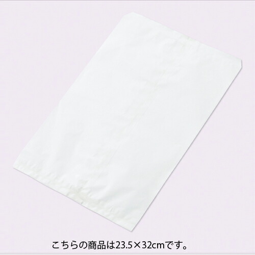 【まとめ買い10個仕掛ける品】純一無雑 23.5×32 500枚 61-303-17-10【 ラッピング備品 紙袋 平袋 平袋 純一無雑 】【バス発着場器具 小物 見せびらかす 差し上げ物 ラッピング 荷拵え紙 袋 疲労困憊品 バス発着場備え付け】【ECJ】