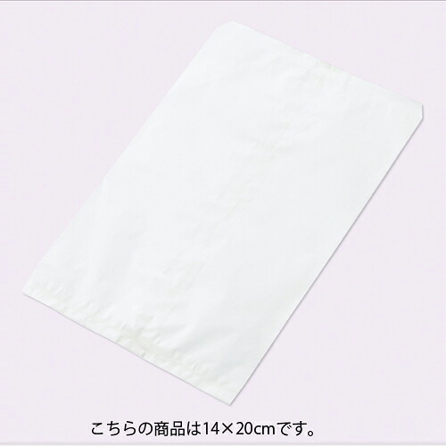 【まとめ買い10個セット品】純白 袋 14×20cm 500枚 61-303-17-3【 ラッピング用品 紙袋 平袋 平袋 純白 】【 ラッピング用品 包装 ラッピング袋 紙袋 ペーパーバッグ 消耗品 業務用 】【ECJ】|マルシェ&キッチンカーWORLD