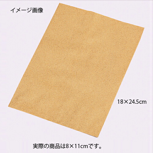 平袋 クラフト 8×11 4000枚 61-304-11-12 【ラッピング用品 紙袋 平袋 平袋 クラフト紙袋】【店舗什器 小物 ディスプレー ギフト ラッピング 包装紙 袋 消耗品 店舗備品】【ECJ】