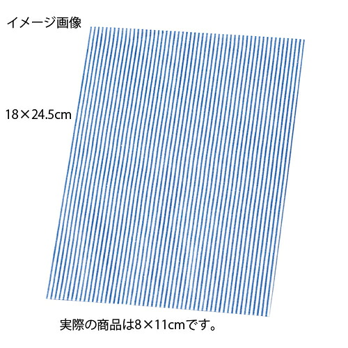 【まとめ買い10個セット品】モノストライプ 8&times;11 400枚 61-304-13-2【店舗什器 小物 ディスプレー ギフト ラッピング 包装紙 袋 消耗品 店舗備品】【ECJ】｜マルシェ＆キッチンカーWORLD