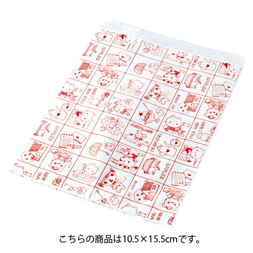 【まとめ買い10個セット品】紙袋 平袋 マイホーム 10.5×15.5cm 200枚 61-304-5-1 【 ラッピング用品 紙袋 平袋 平袋 マイホーム 紙袋 】【 ラッピング用品 包装 ラッピング袋 紙袋 ペーパーバッグ 消耗品 かわいい 業務用 】【ECJ】