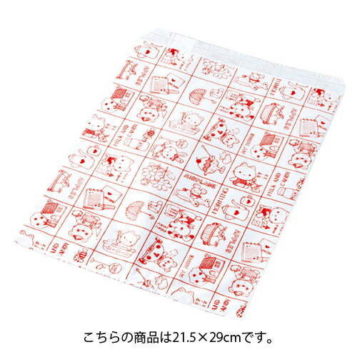 【まとめ買い10個セット品】マイホーム 21.5&times;29 200枚 61-304-5-4【店舗什器 小物 ディスプレー ギフト ラッピング 包装紙 袋 消耗品 店舗備品】【ECJ】｜マルシェ＆キッチンカーWORLD