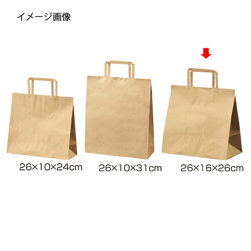 【まとめ買い10個セット品】平ひも ローコストタイプ 茶無地 26×16×26 50枚 61-800-86-7【 店舗什器 小物 ディスプレー ギフト ラッピング 包装紙 袋 消耗品 店舗備品 】【ECJ】|マルシェ&キッチンカーWORLD