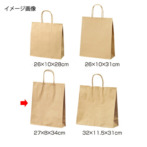丸ひも ローコストタイプ 茶無地 27×8×34 300枚 61-658-54-18 【店舗什器 小物 ディスプレー ギフト ラッピング 包装紙 袋 消耗品 店舗備品】【ECJ】