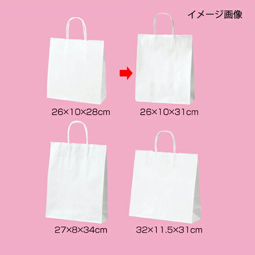 【まとめ買い10個書き割り品】丸吊りひも ローコストタイプ 白無地 26×10×31 300枚 61-658-55-17【バス発着場機械 小物 見せびらかす 差し上げ物 ラッピング 荷造り紙 袋 疲労困憊品 バス発着場備え付け】【ECJ】