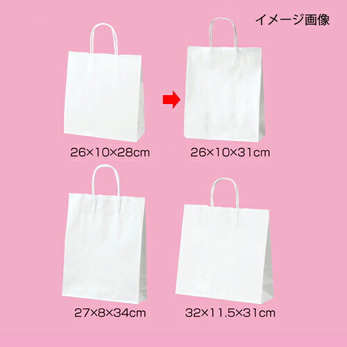 【まとめ買い10個セット品】丸ひも ローコストタイプ 白無地 26×10×31 50枚 61-658-55-5 【店舗什器 小物 ディスプレー ギフト ラッピング 包装紙 袋 消耗品 店舗備品】【ECJ】