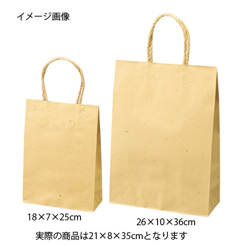 【まとめ買い10個セット品】スムースバッグ ナチュラル 21×8×35 25枚 61-309-7-4 【店舗什器 小物 ディスプレー ギフト ラッピング 包装紙 袋 消耗品 店舗備品】【ECJ】