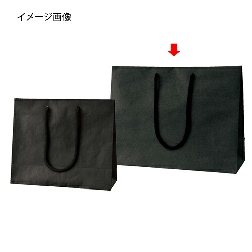 【まとめ買い10個セット品】手提げ紙袋 黒 35×27cm 10枚 61-313-2-2【 ラッピング用品 紙袋 手提げ紙袋(無地) 手提げ紙袋 】【 包装 ラッピング袋 紙袋 ペーパーバッグ 中身が見えにくい 無地 クラフト袋 手提げ袋 手提げ紙袋 消耗品 業務用 】【ECJ】|マルシェ&キッチンカーWORLD