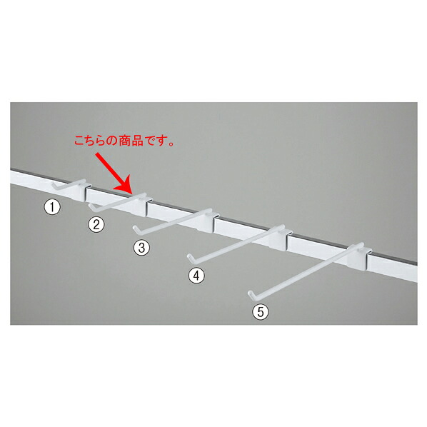 【まとめ買い10個セット品】 角バーフック(φ6mm)L10cm10本組 ホワイト 61-423-61-2【ECJ】