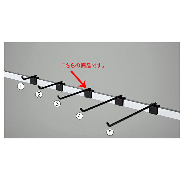 【まとめ買い10個セット品】 角バーフック(φ6mm)L15cm10本組 ブラック 61-423-62-3【ECJ】