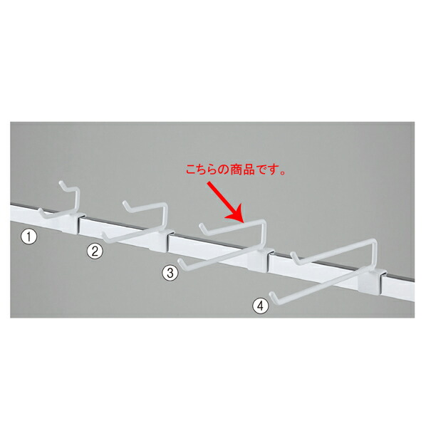 【まとめ買い10個セット品】 角バー2段フック(φ6mm)L15cm5本組 ホワイト 61-423-63-3【ECJ】