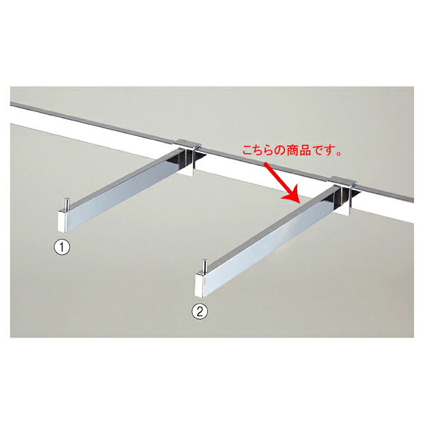 【まとめ買い10個セット品】 角バー用FOハンガー角ダブル20＋20cmクローム V-FW-1022 30cm 61-423-65-2【ECJ】