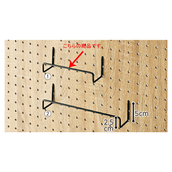 【まとめ買い10個セット品】 有孔パネルワイドフック W15cm 5本組 ブラック 61-426-95-1【ECJ】