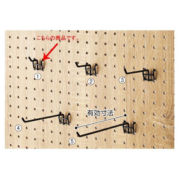 【まとめ買い10個セット品】 有孔パネルフックL2cm10本組φ4mmブラック 61-426-98-1【ECJ】