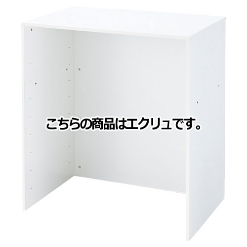 木製ハイカウンター シンプルタイプ W90cm エクリュ 61-427-42-1 【メーカー直送/代金引換決済不可】【店舗什器 パネル ディスプレー 棚 店舗備品　店舗カウンター レジカウンター】【ECJ】