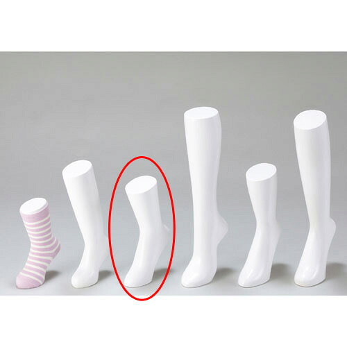 【まとめ買い10個セット品】ソックス用ディスプレー 白 婦人用 61-188-5-3 【店舗什器 小物 ディスプレー ボディ マネキン 店舗備品】【ECJ】
