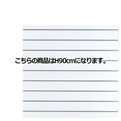 リスタパネル 白いこと 細長い切口開びゃく印字機 W120糎 H90糎  61-72-11-1【続きもの器具 リスタ オプション リスタパネル 白いこと 細長い切口開びゃく印字機 W120糎】バス発着場器具 見せびらかす マネキン人形 かざり付ける品 販促装具 ハンガー ラッピング】【ECJ】
