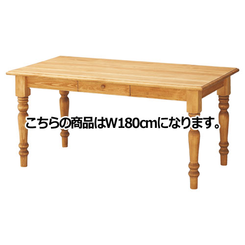 カントリー速見表 自然的 W180珊  61-83-1-3【バス発着場機械 見せびらかす用速見表 速見表（木製天板） カントリー速見表 自然的】バス発着場機械 見せびらかす マネキン人形 かざり付ける品 販促装置 ハンガー ラッピング】【ECJ】