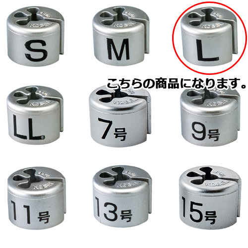 【まとめ買い10個セット品】サイズチップ L 50個 61-200-9-3 【店舗什器 小物 ディスプレー ハンガーチップ サイズチップ 店舗備品】【ECJ】