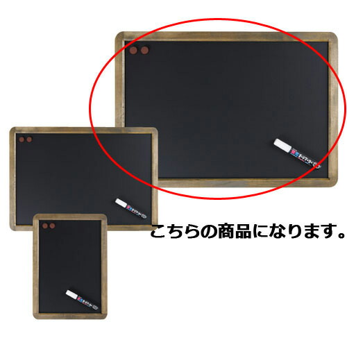 【まとめ買い10個書き割り品】アンティークブラックボード(片面) A1 赤銅色 61-206-8-6【バス発着場機械 小物 見せびらかす 文具 疲労困憊品 バス発着場備え付け】【ECJ】