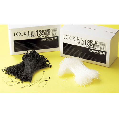【まとめ買い10個セット品】ロックピン13.5cm 黒 5000本 61-245-1-3 【 販促用品 値付け用品 ロックス ロックピン 】【 販促用品 値付け 値札 価格 広告 セール 店頭 訴求 消耗品 業務用 】【ECJ】