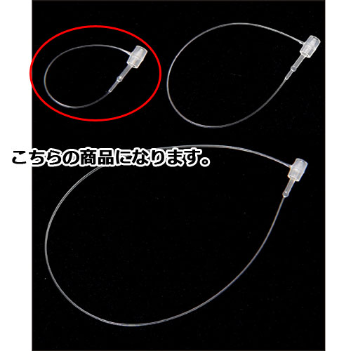 【まとめ買い10個セット品】セーフティーロックス L7.5cm 5000本 61-245-12-1 【店舗什器 スーパー 値札 アパレルなど 店舗備品】【ECJ】 38,970円