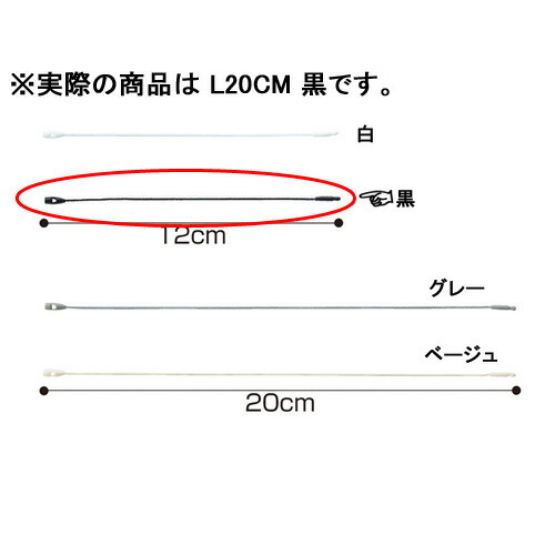 Exp 61 245 7 5 Exp 61 P516 人気販売糸ロックス通販楽天l20cm 業務用値札 まとめ買い10個セット品 糸ロックスl20cm 黒100本 店舗什器スーパー値札アパレルなど店舗備品 Ecj ホームセンターのec ジャングル