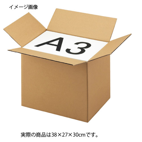 ダンボールケース 38×27×30cm 30枚 61-318-1-30 【店舗運営用品 梱包用品 ダンボール・梱包ケース ダンボールケースA5・B5・A4・B4・A3・B3】【店舗什器 小物 ディスプレー ギフト ラッピング 包装紙 袋 消耗品 店舗備品】【ECJ】