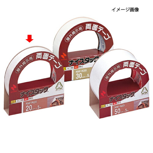 楽天市場】ニチバン 両面テープ ナイスタック しっかり貼れてはがせる