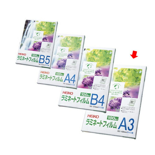 売り切れ必至 まとめ買い10個セット品 ラミネートフィルム 超お買得パック 100ミクロン 30 3 42 6cm A3 500枚 店舗什器 小物 ディスプレー ギフト ラッピング 包装紙 袋 消耗品 店舗備品 Ecj 楽天ランキング1位 Web Csipk Com