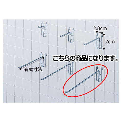 ネット用フック(φ5mm) L30cm 200本 61-130-6-12 【店舗什器 小物 ディスプレー POP ポスター 消耗品 店舗備品】【ECJ】 14,493円